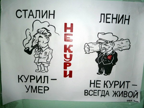 Конкурсе плакатов «Крымская Весна»,