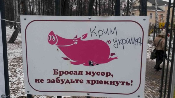 Убирайте за собой мусор
