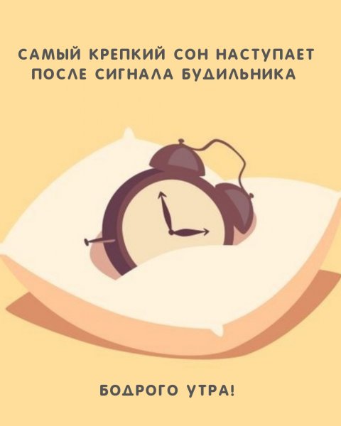 Крепкого сна картинки с надписями позитив