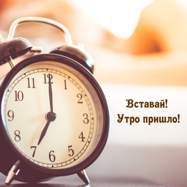 Часы будильник на столе