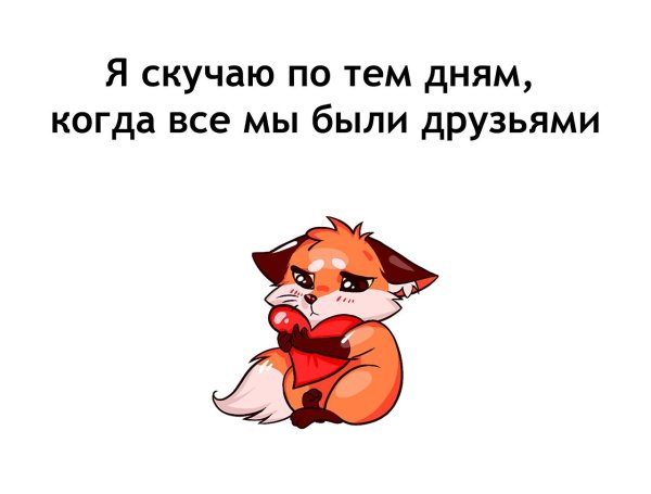 Скучно картинки с надписями
