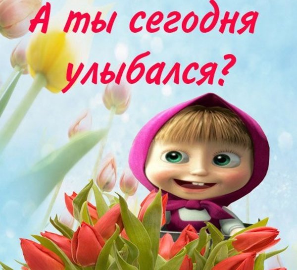 Надпись я тебя люблю