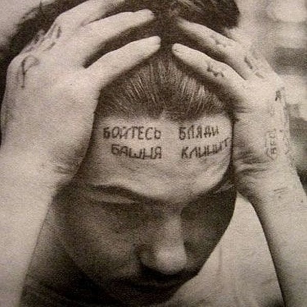 Буйна голова