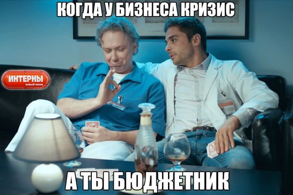 Приколы про интернов с надписями