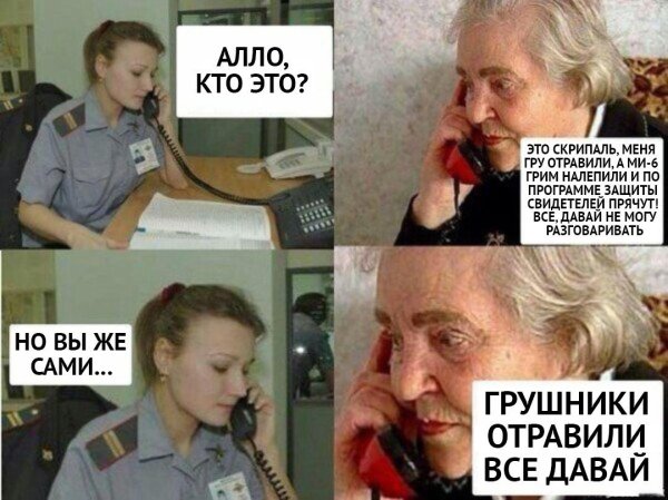Здрасте здрасте забор покрасьте