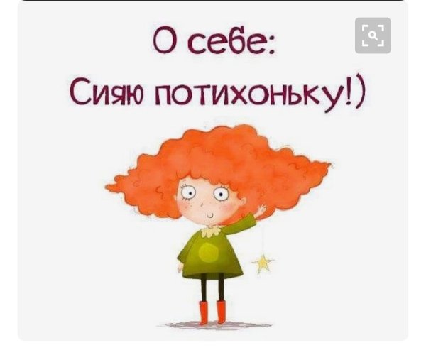 Ржачные рисунки с надписями