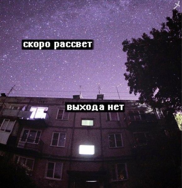 Сохраненки с надписями