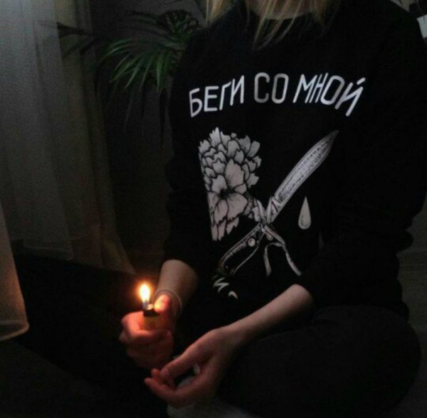 Черный акк