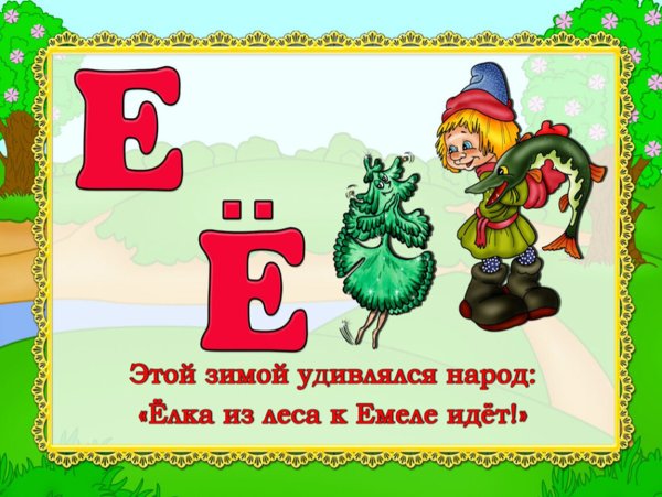Азбука в стихах и картинках