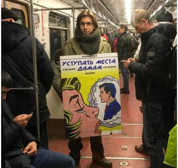 Смешные девушки в транспорте