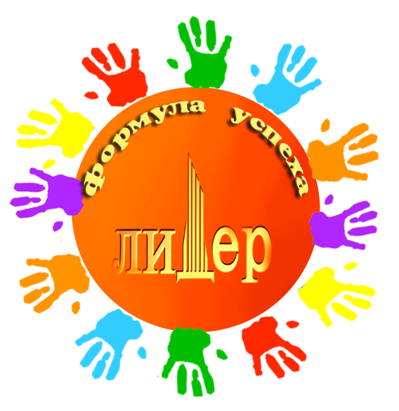 Эмблема отряда Лидер