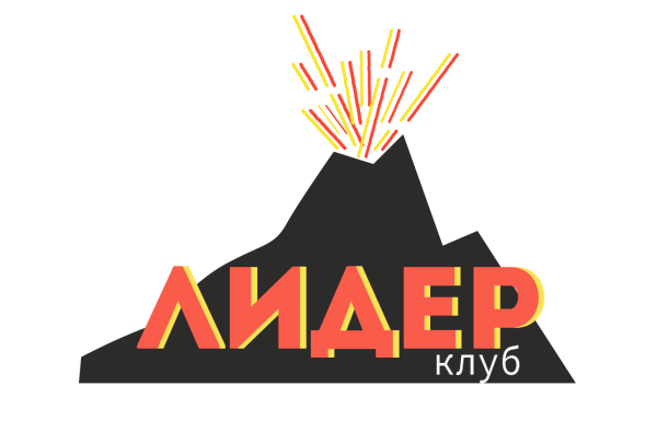 Клуб лидеров