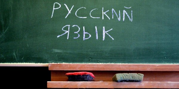 Методическое объединение учителей русского языка и литературы