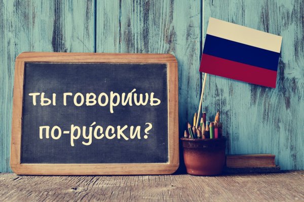 До скольки или до скольких
