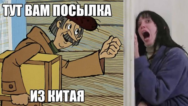 Мемы про коронавирус и Россию