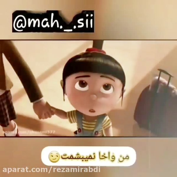 Агнес в платье Гадкий я