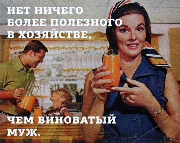 Демотиваторы женские хитрости