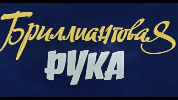 Смешные рыжие котята с надписями