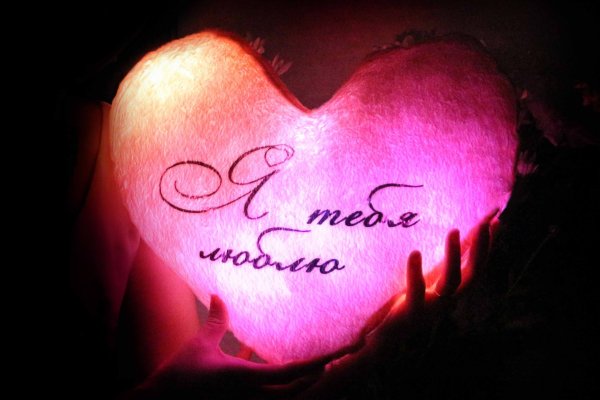 I Love you на прозрачном фоне