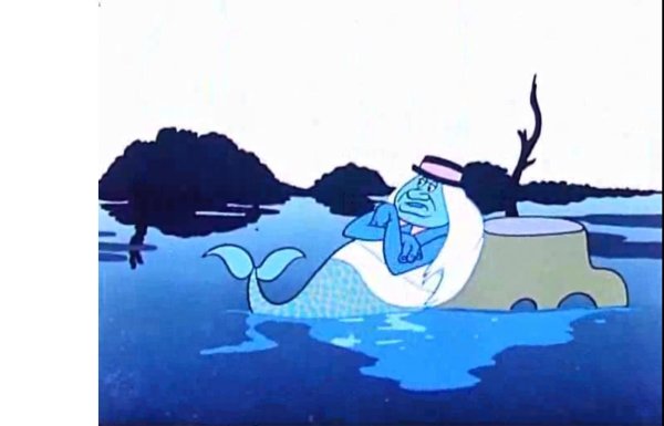 Водяной из мультфильма Летучий корабль