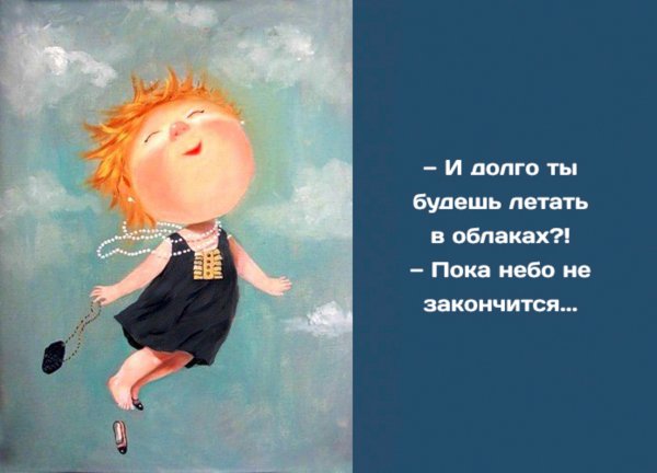 Летучий корабль мультфильм водяной
