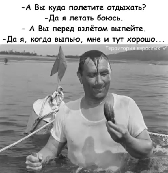 А Я когда выпью мне и здесь хорошо