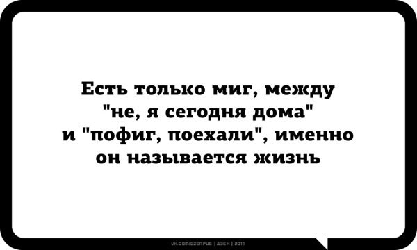 Не звонишь не пишешь