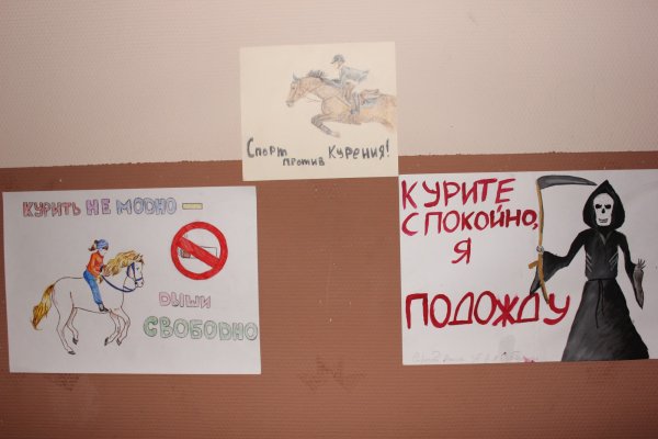 День отказа от курения рисунок