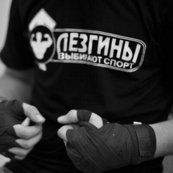 Я цыган футболка