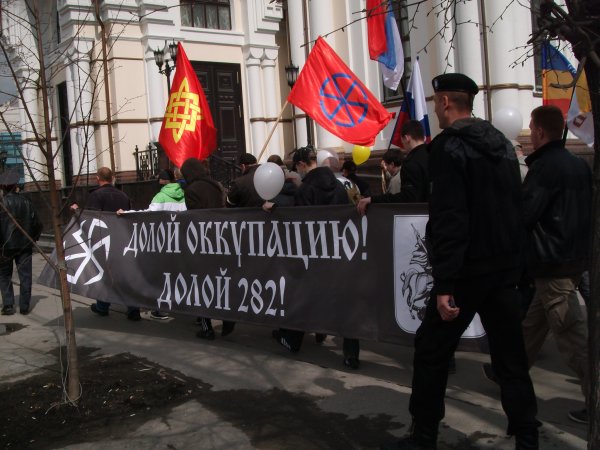 Казачий флаг Донской