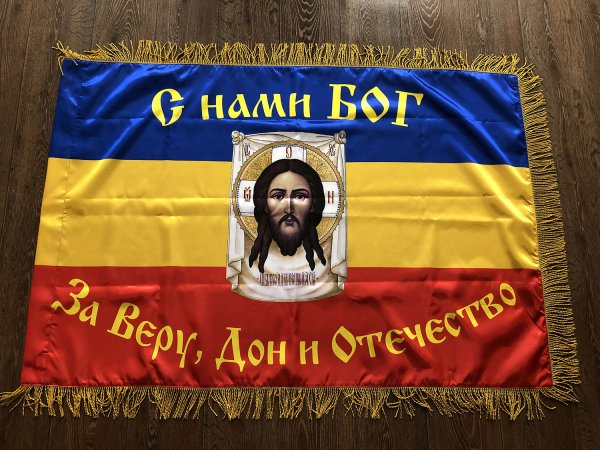 Имперский флаг Российской империи