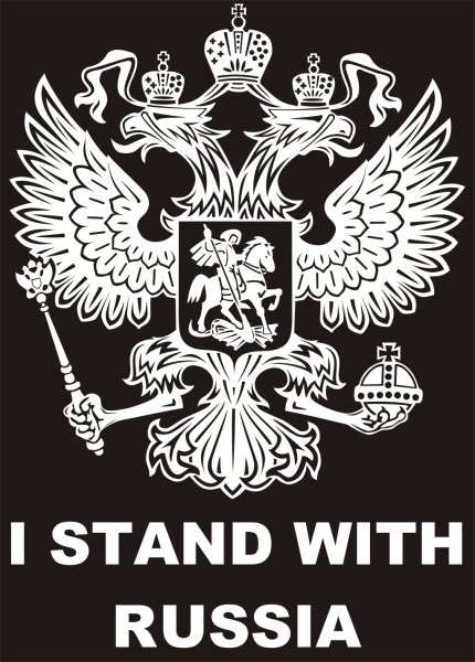 Нашивка Gott mit uns