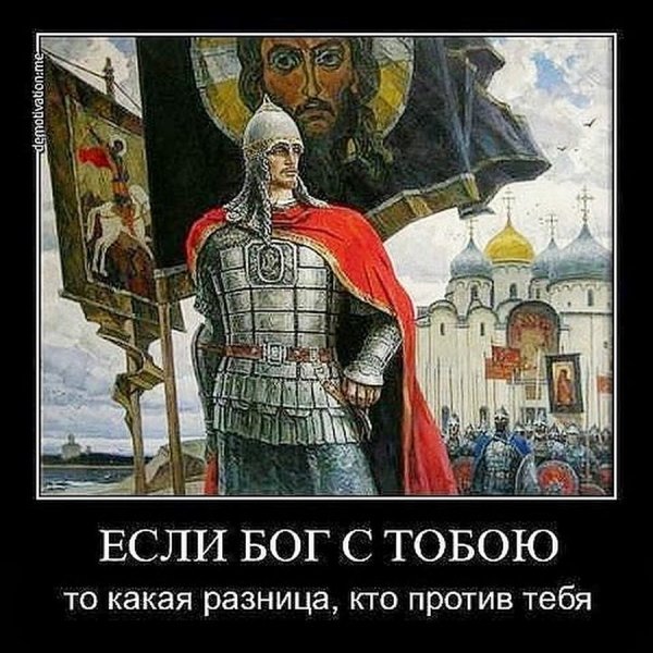 Наклейка Спаси и сохрани