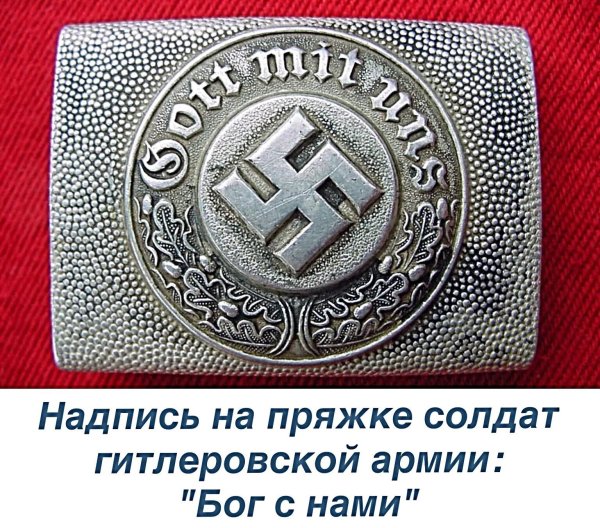 Флаг хоругвь спас Нерукотворный