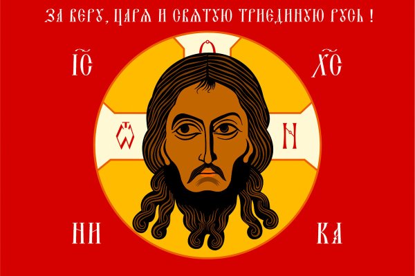 Коловрат Славянский символ