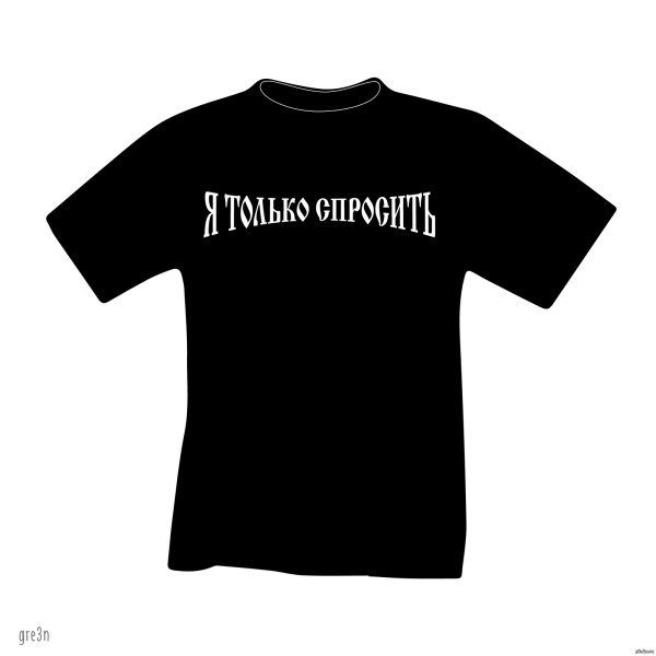 Да воспрянет Русь