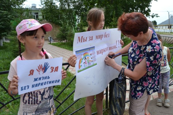 Я против наркотиков