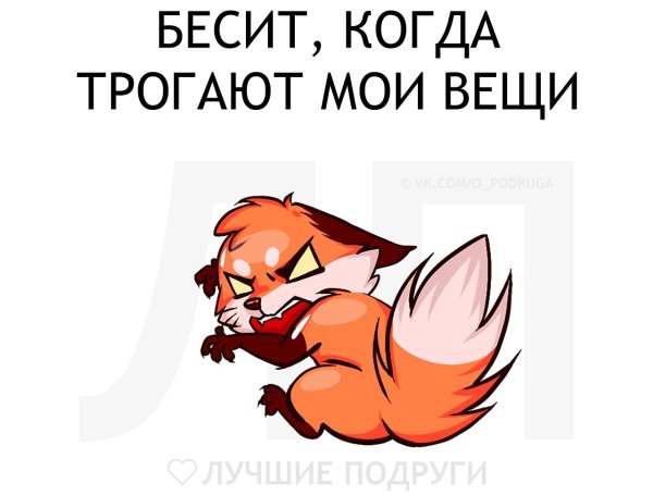 Еще мой дед называл это баяном