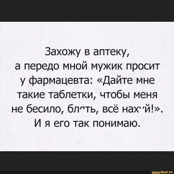Ушла в себя