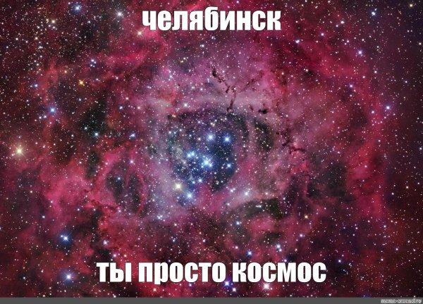 Я соскучилась по тебе