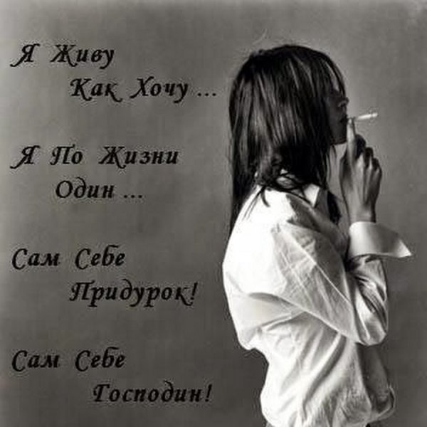 Аватарки с надписями для девушек