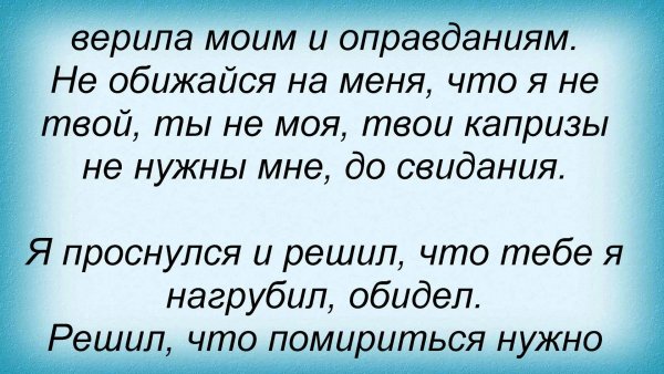 Милые надписи на стенах