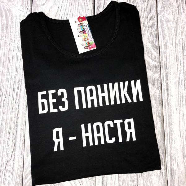 Все будет хорошо надпись на черном фоне