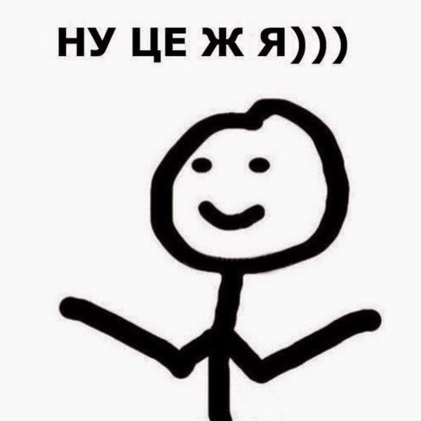 Иногда человеку не нужны советы