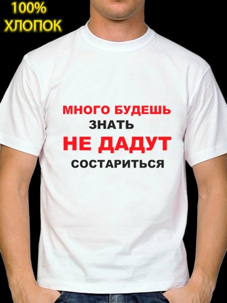 Наша Родина Россия