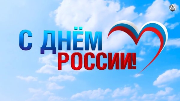 Россия сила