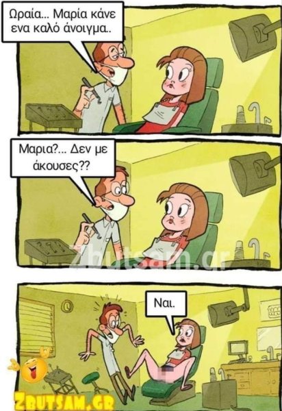 Шутки про Диану смешные