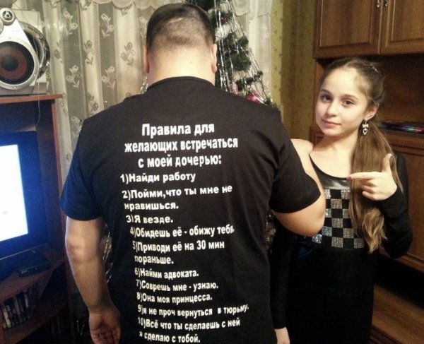 АУЕ расшифровка