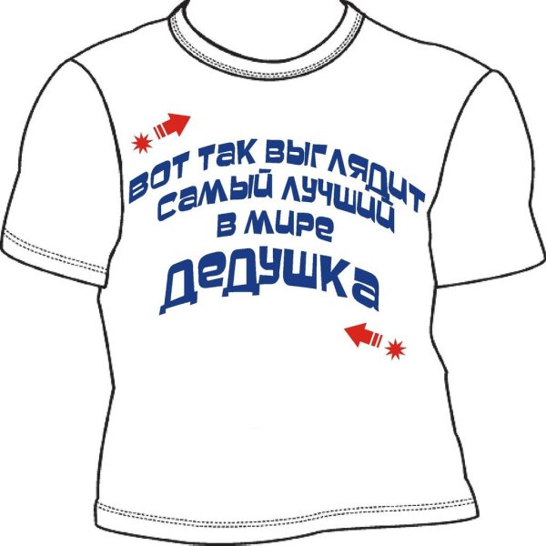 Конкурс рисунков я горжусь Россией