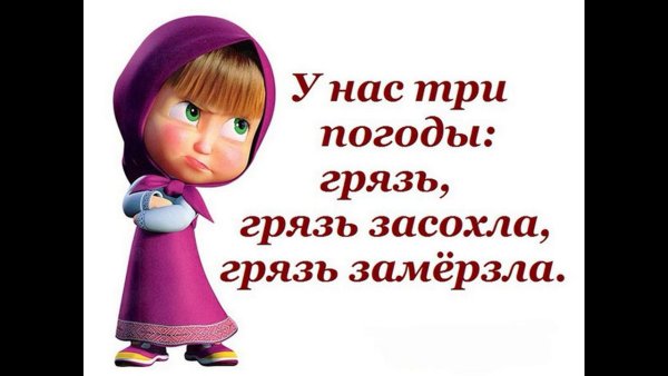 Прикольные открытки с надписями